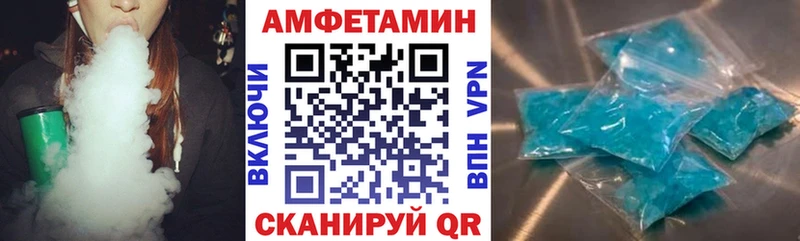 АМФЕТАМИН VHQ Купить закладки Салехард