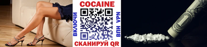 COCAIN FishScale Салехард
