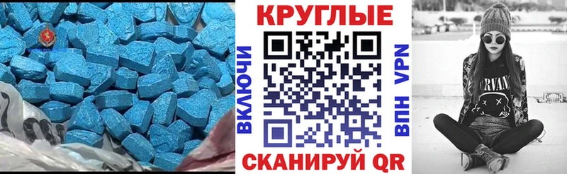 Купить закладки  Салехард  ЭКСТАЗИ 280 MDMA 