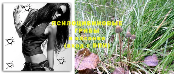 альфа пвп VHQ Рославль