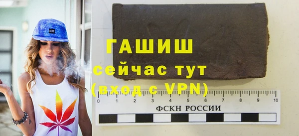 ПСИЛОЦИБИНОВЫЕ ГРИБЫ Россошь