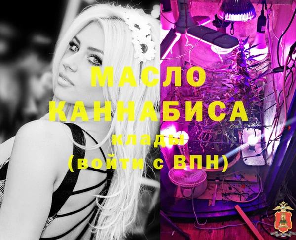 альфа пвп VHQ Рославль