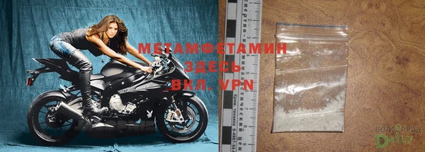 ПСИЛОЦИБИНОВЫЕ ГРИБЫ Россошь