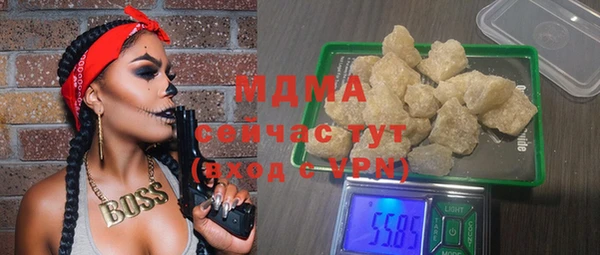 альфа пвп VHQ Рославль