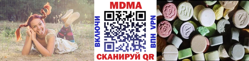 MDMA молли Купить Салехард